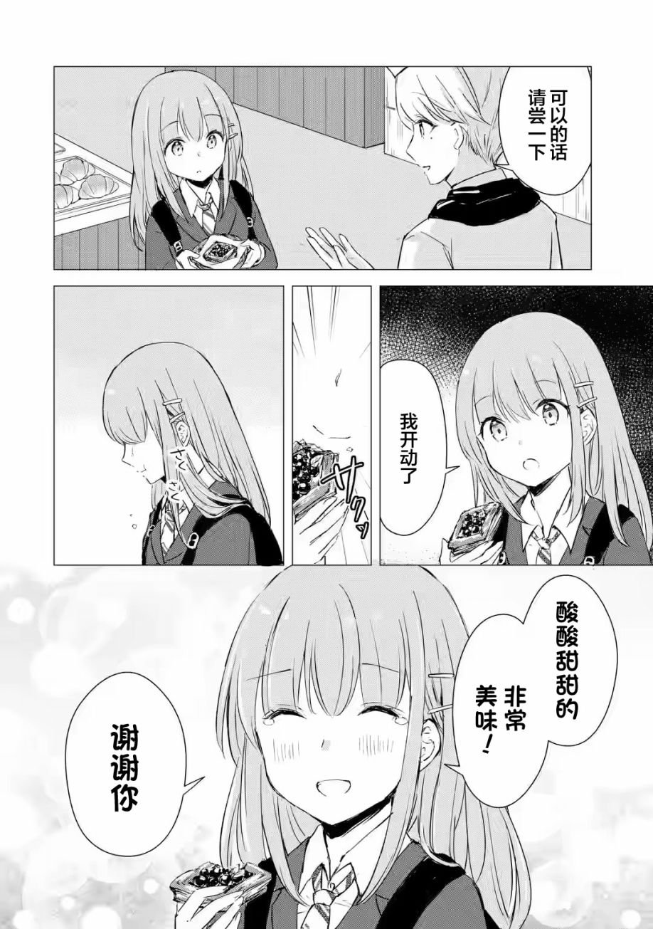 第1.2话