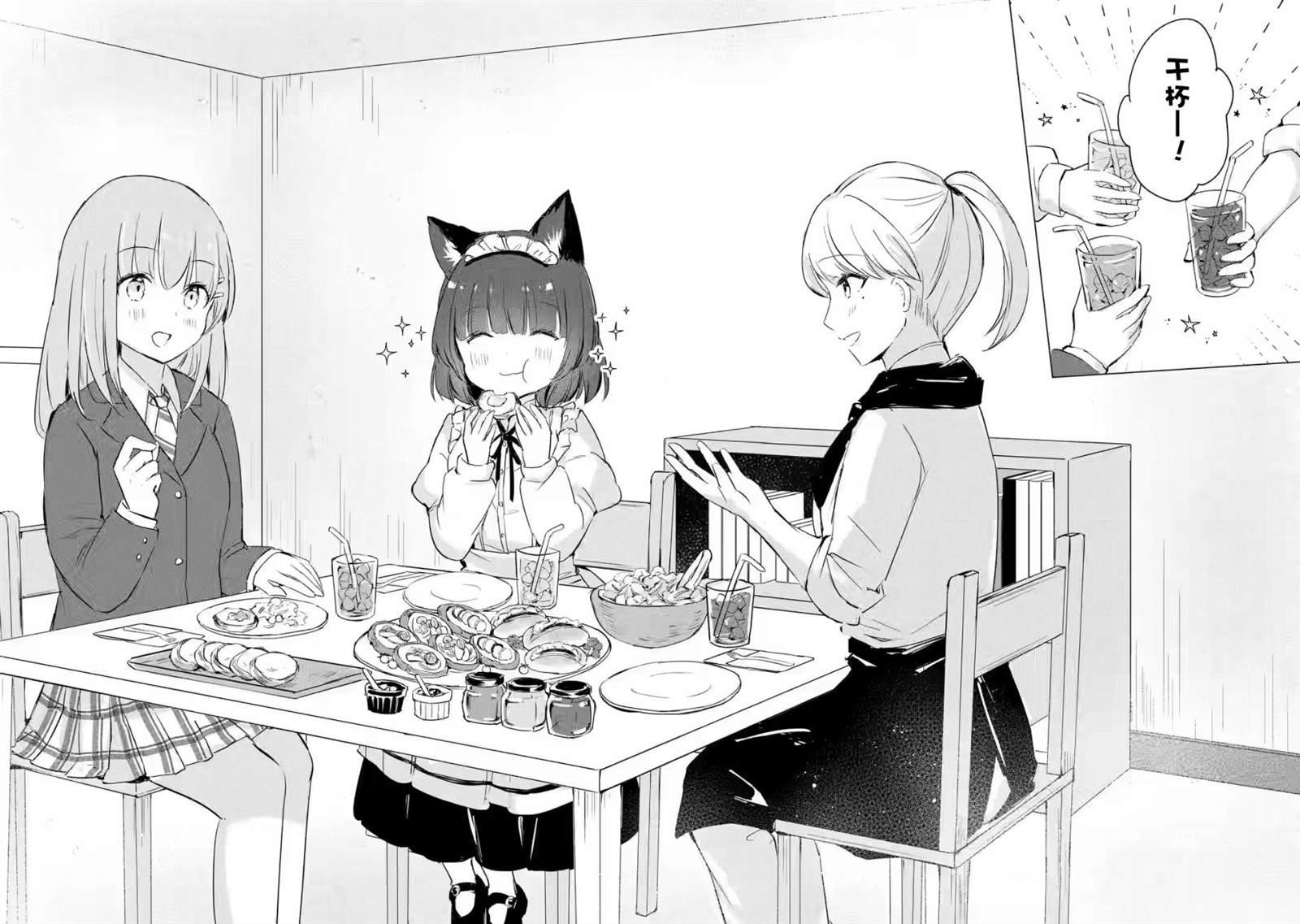 第1.2话