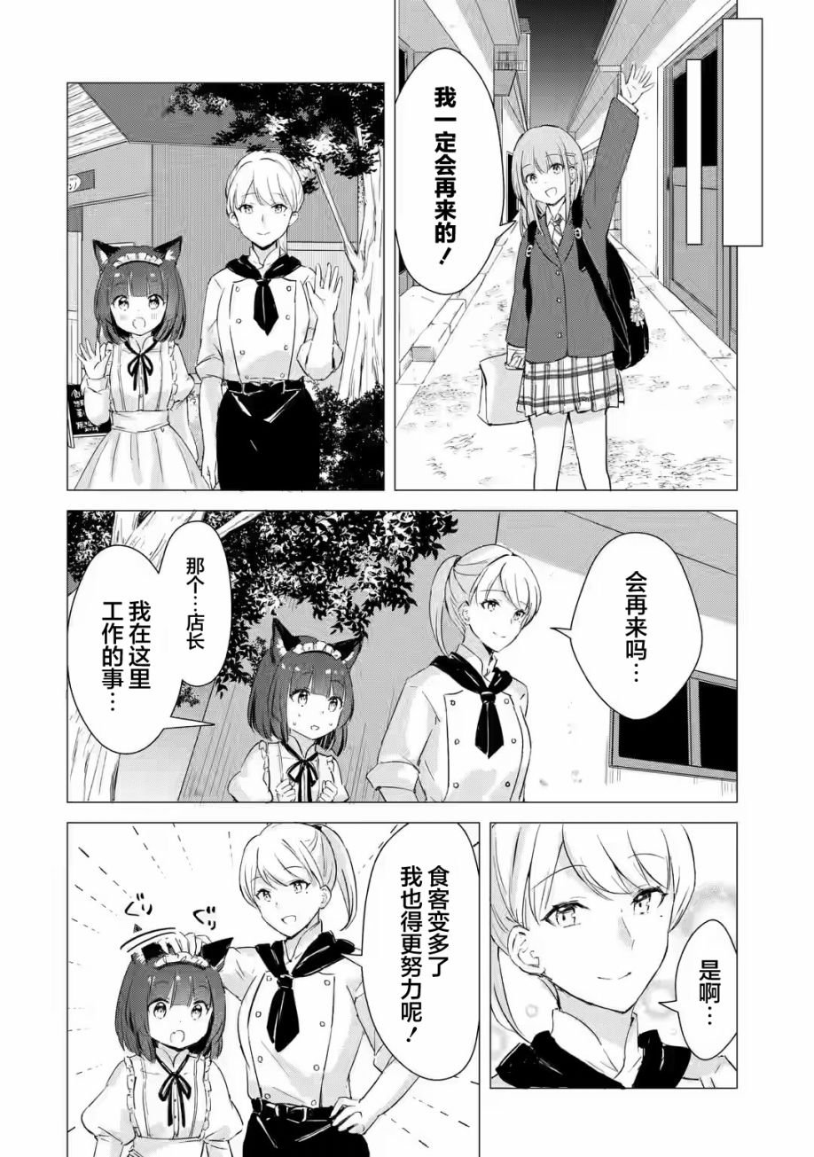 第1.2话