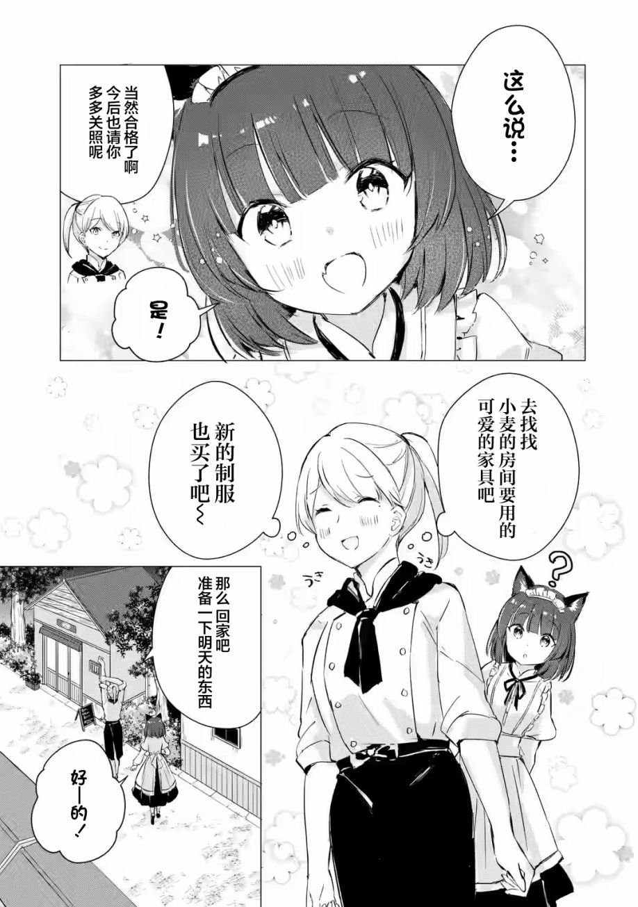 第1.2话