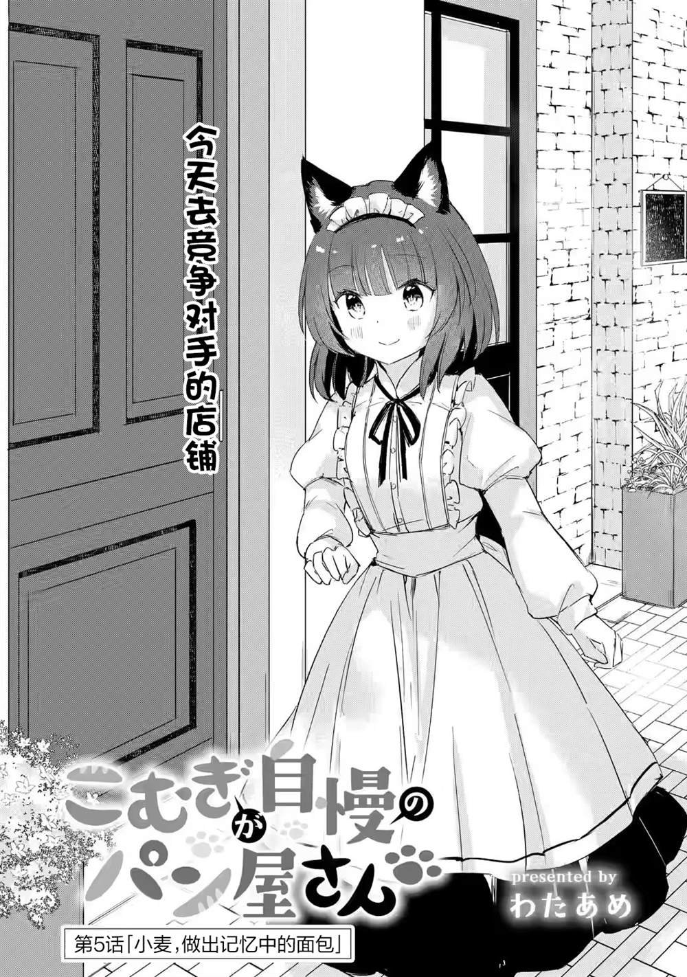 第5话