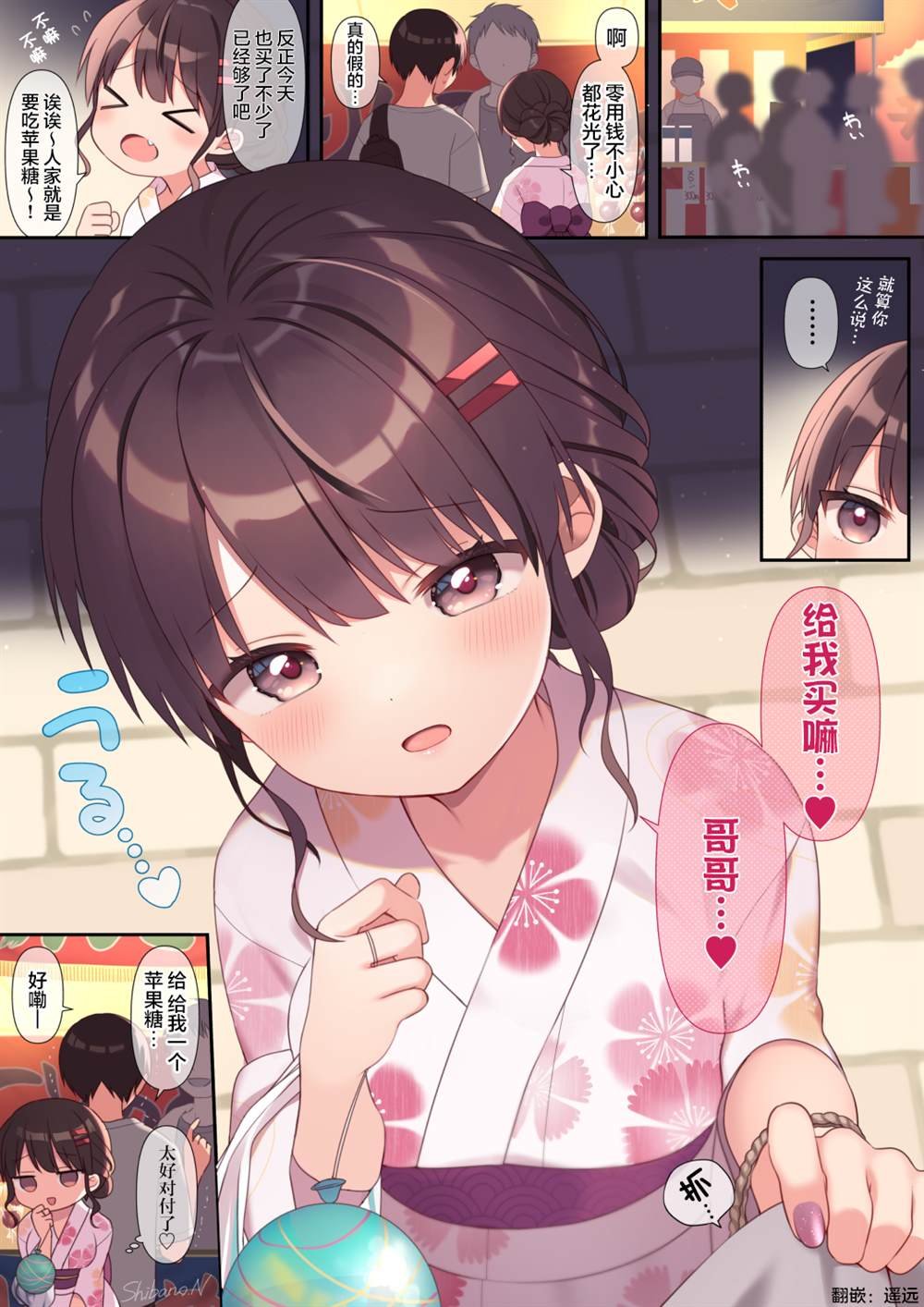 第15话