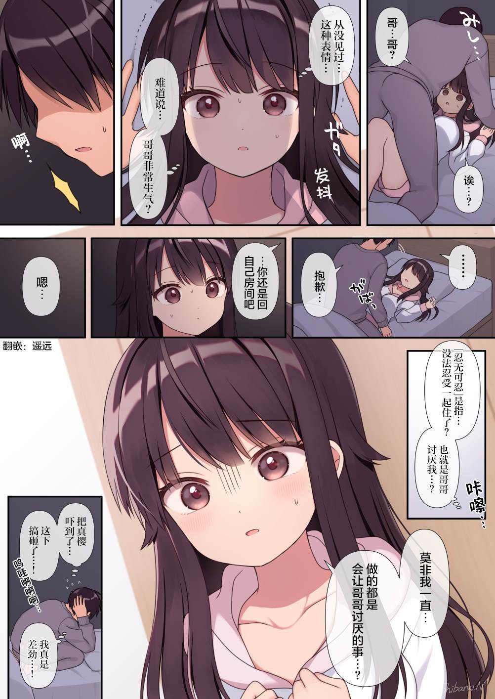 第31话