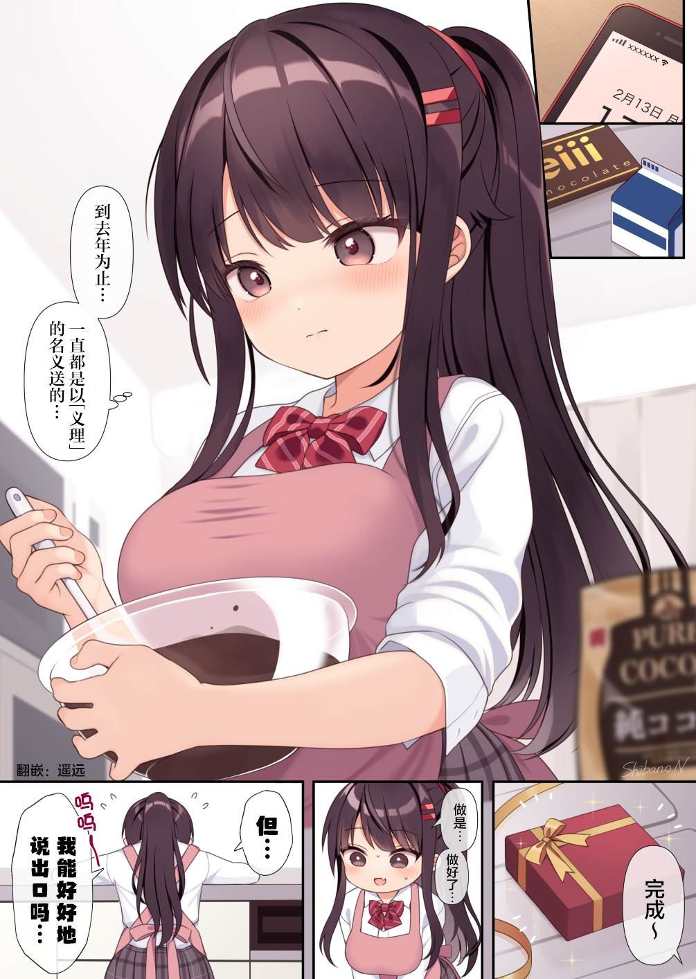 第33话