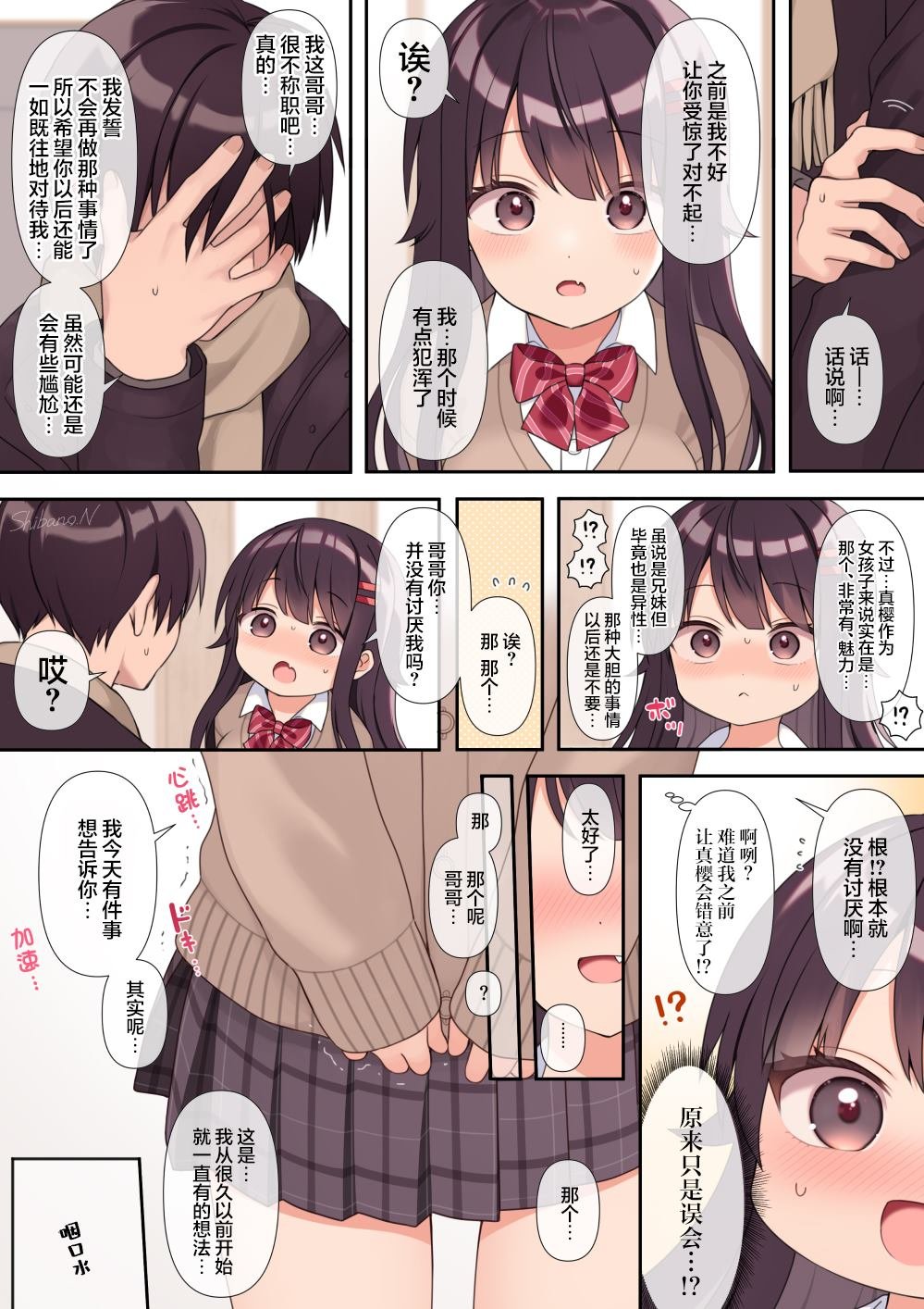 第34-35话