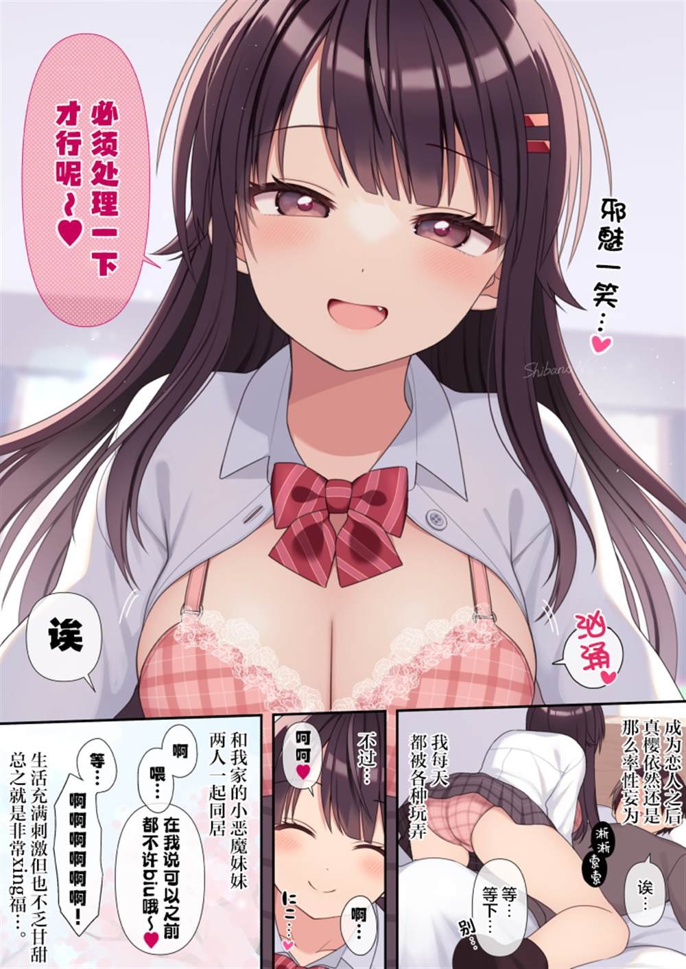 最终话