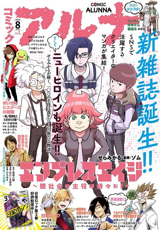 第1话