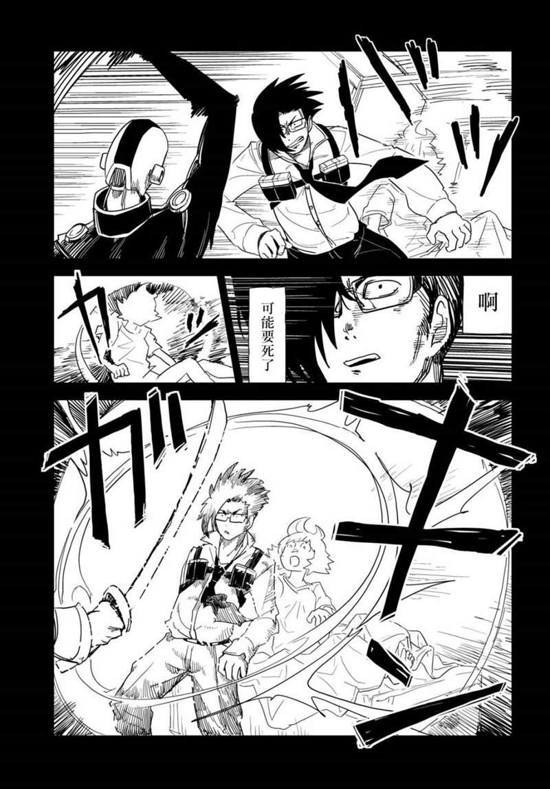第2话
