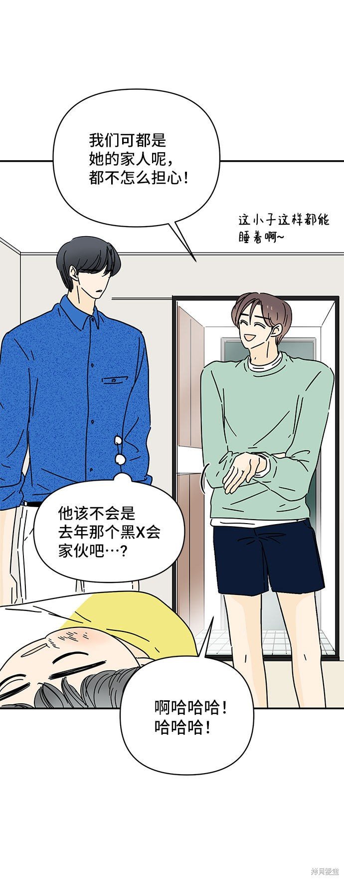 第35话