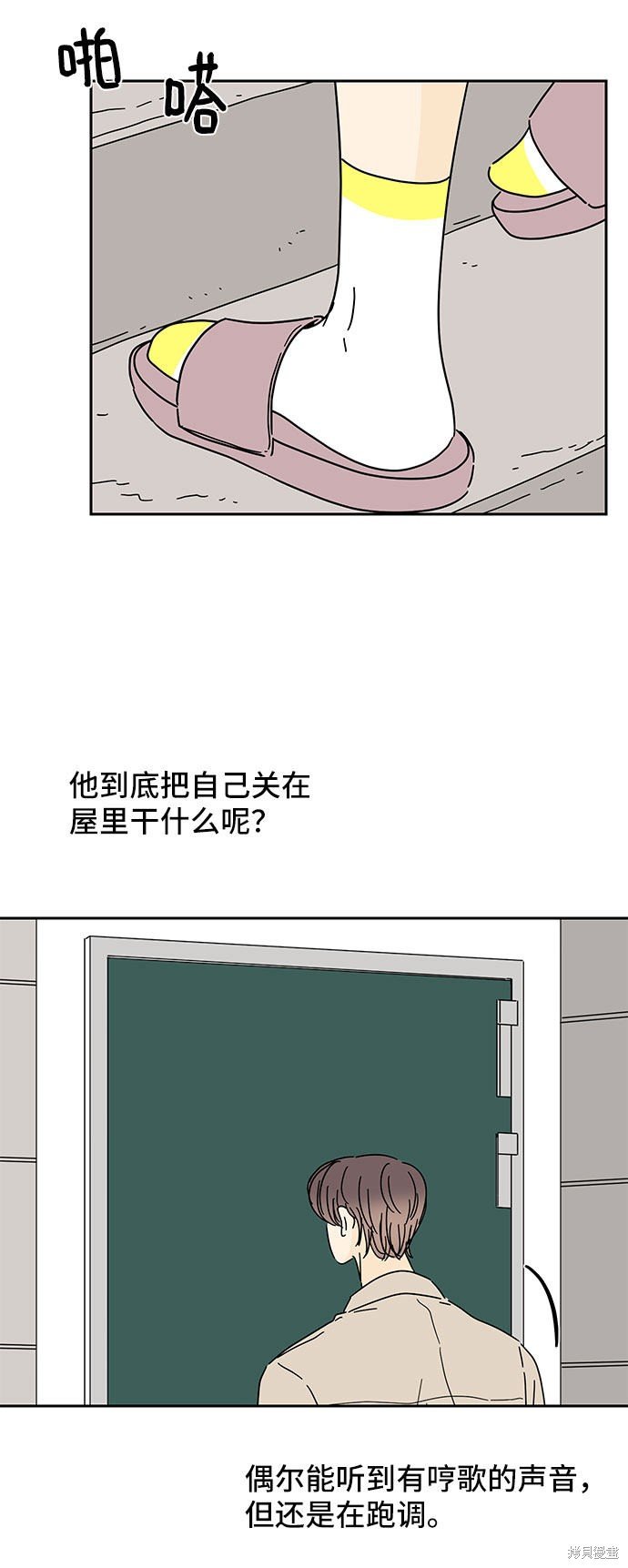 第37话