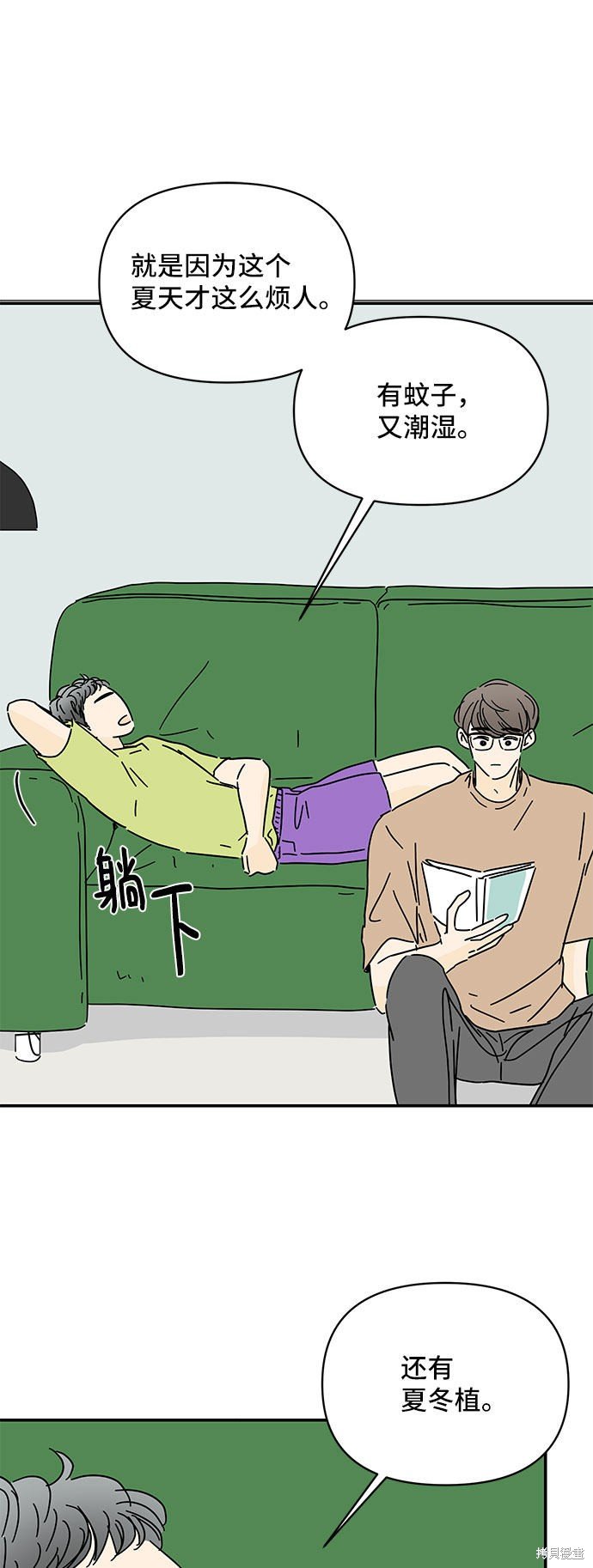 第44话