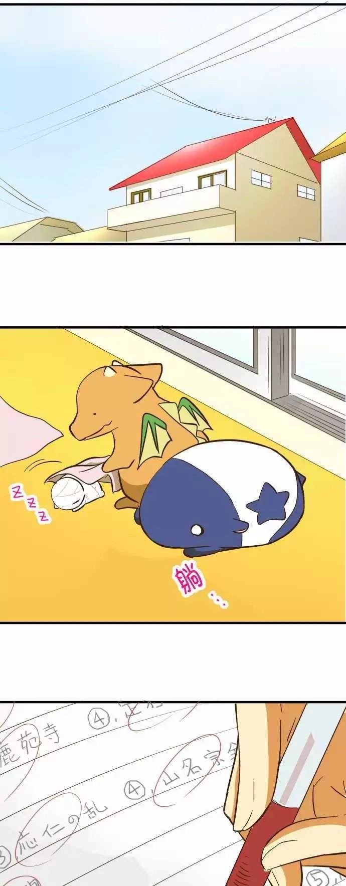 第71话