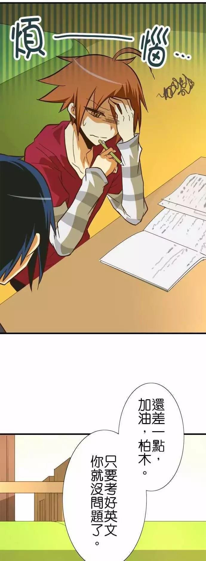 第71话