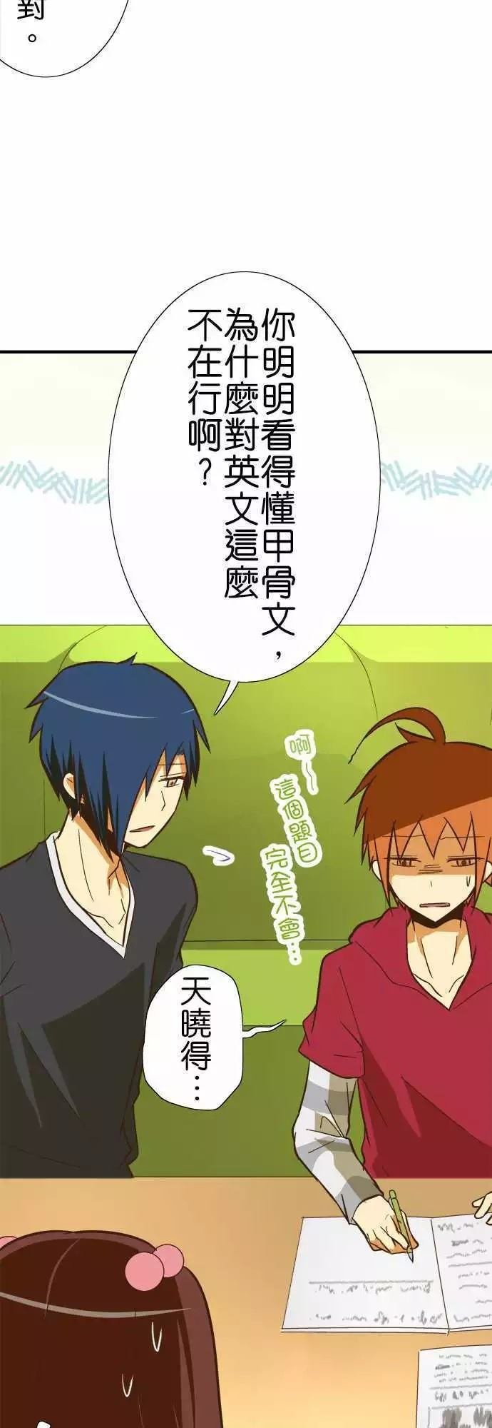 第71话
