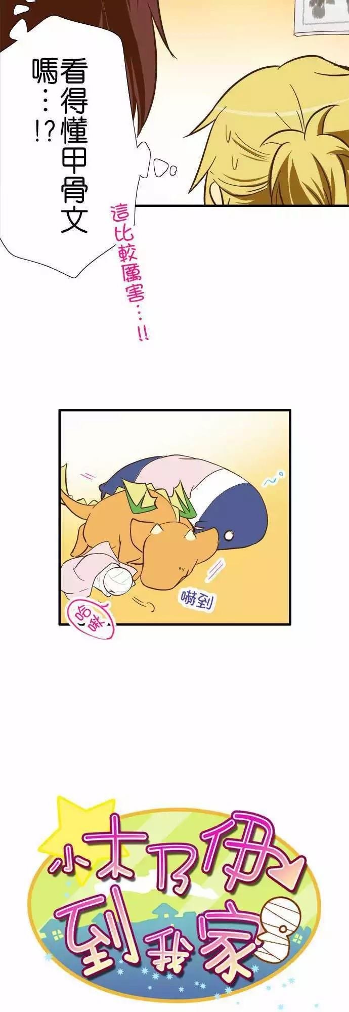 第71话