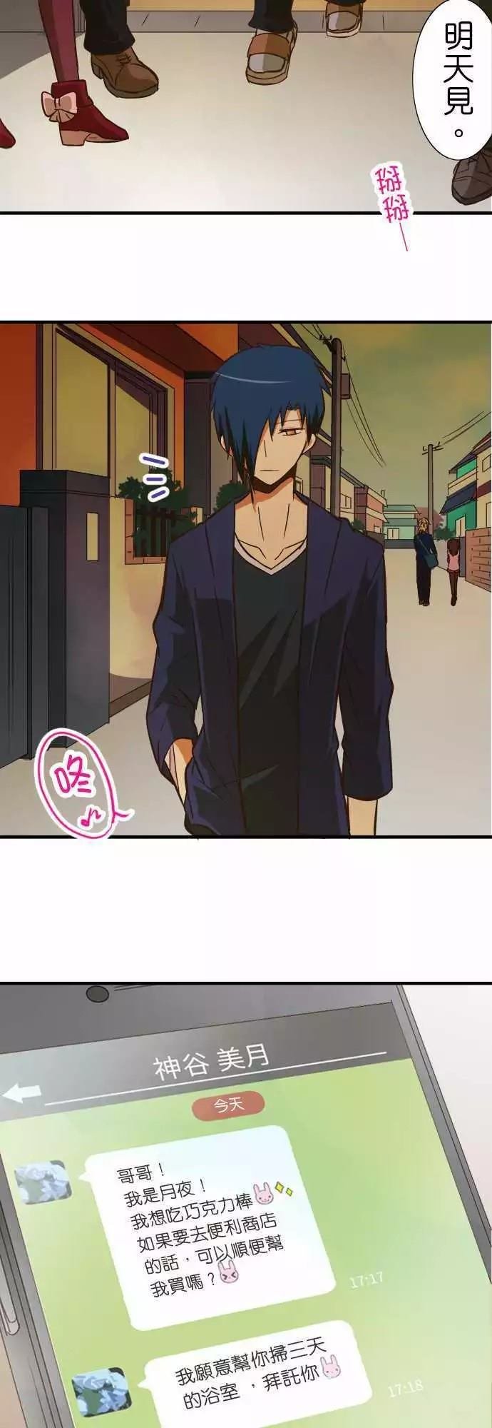 第71话
