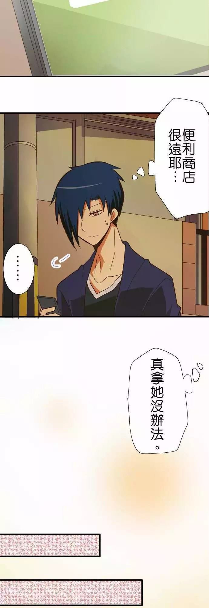 第71话