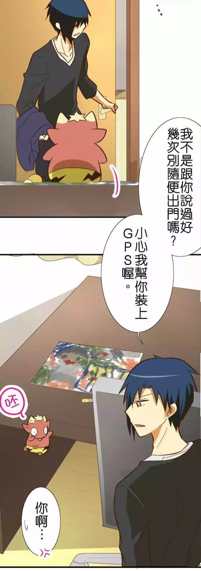 第71话