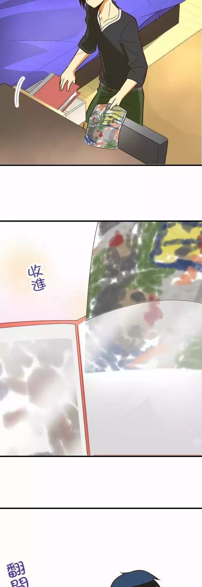 第71话