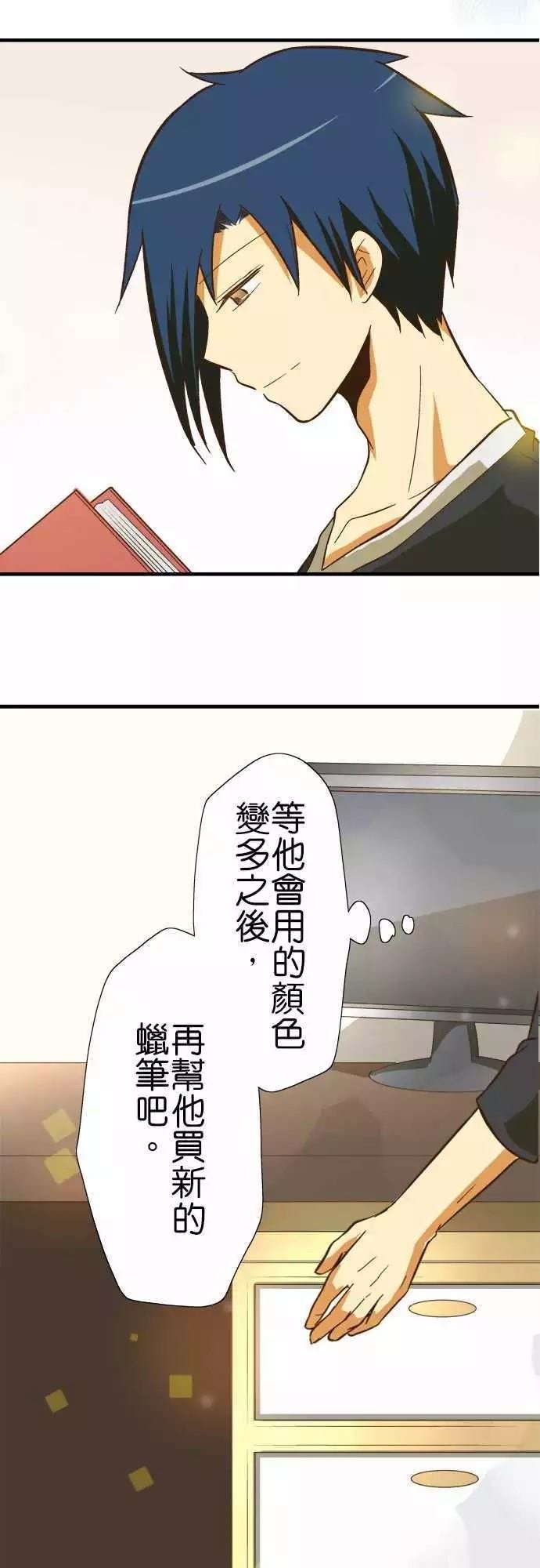 第71话