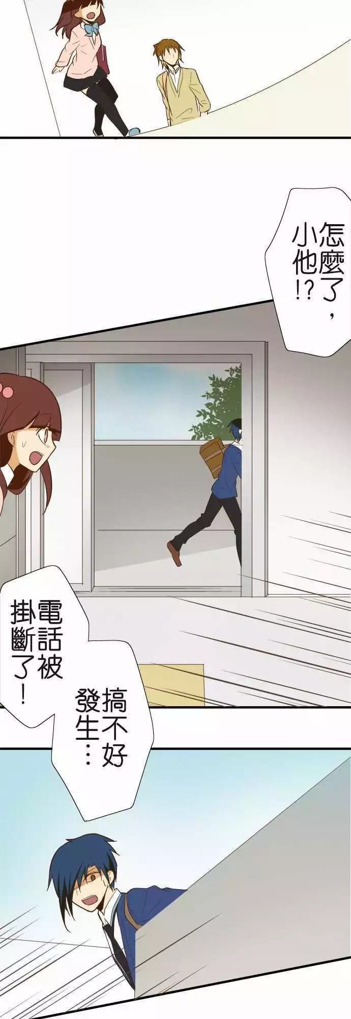 第80话