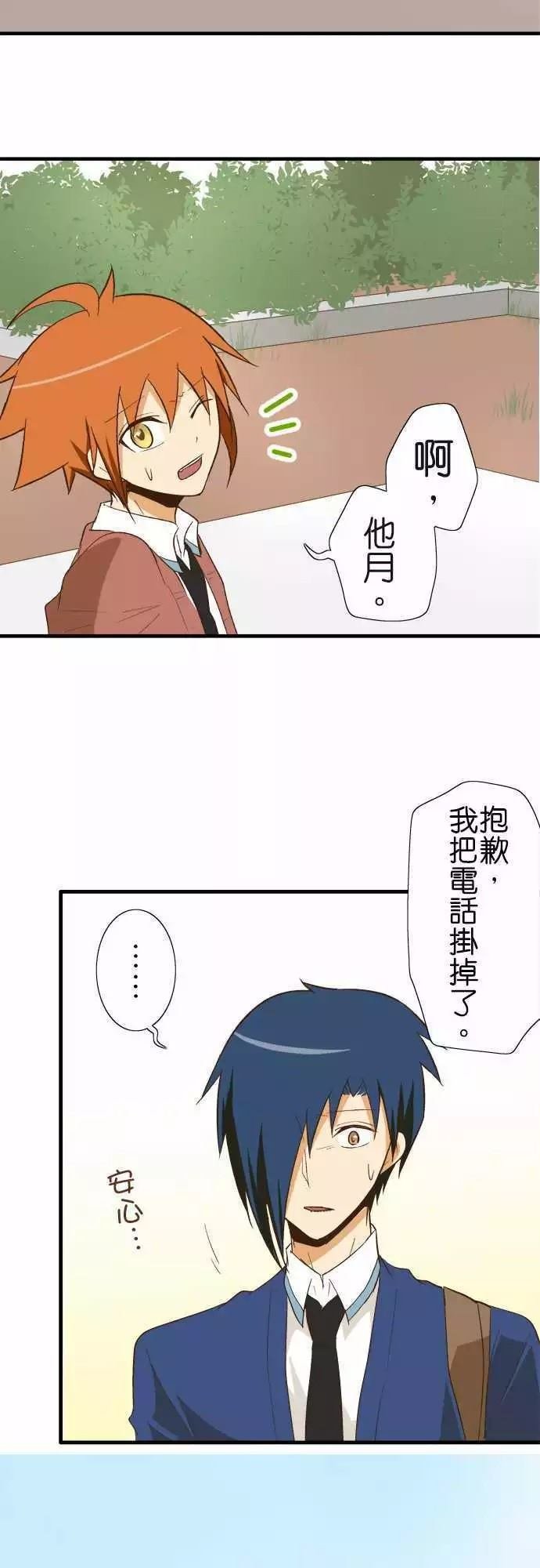 第80话