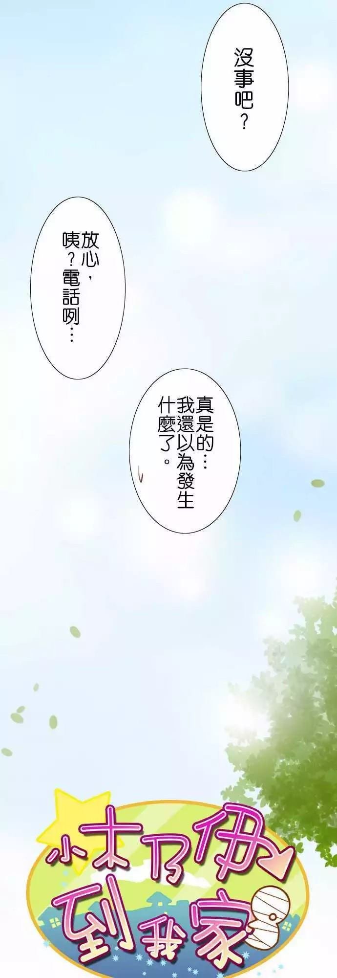 第80话
