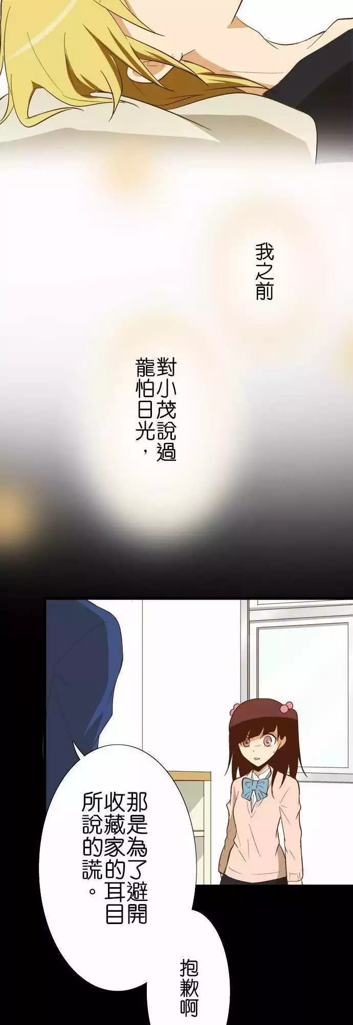 第80话