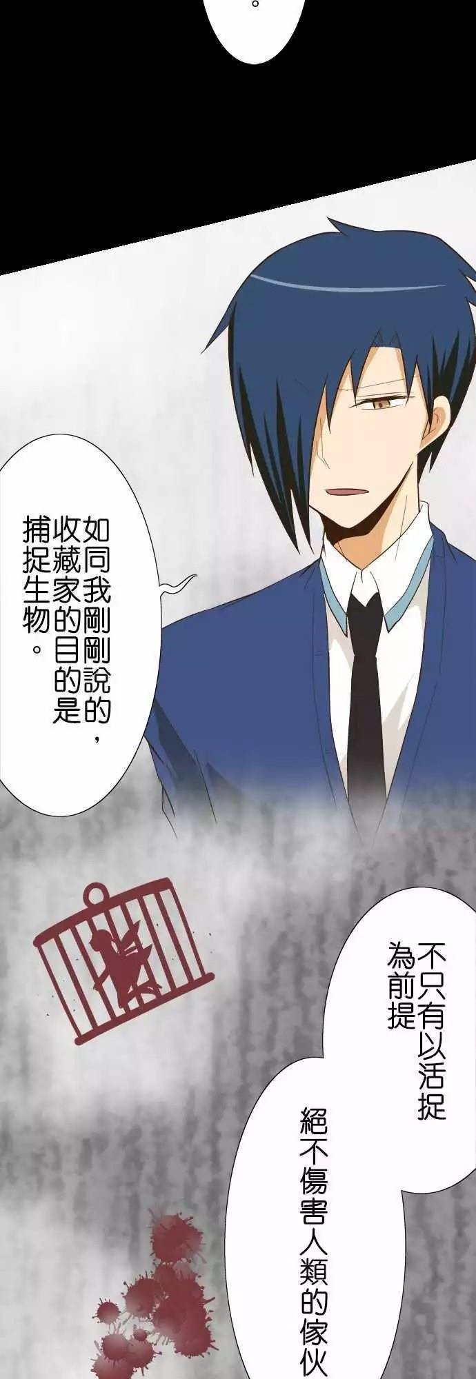 第80话
