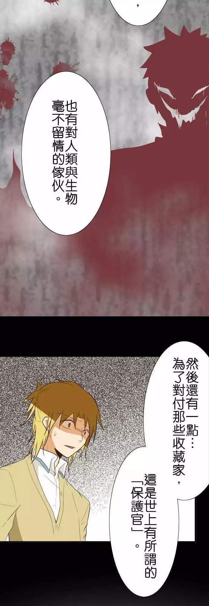 第80话