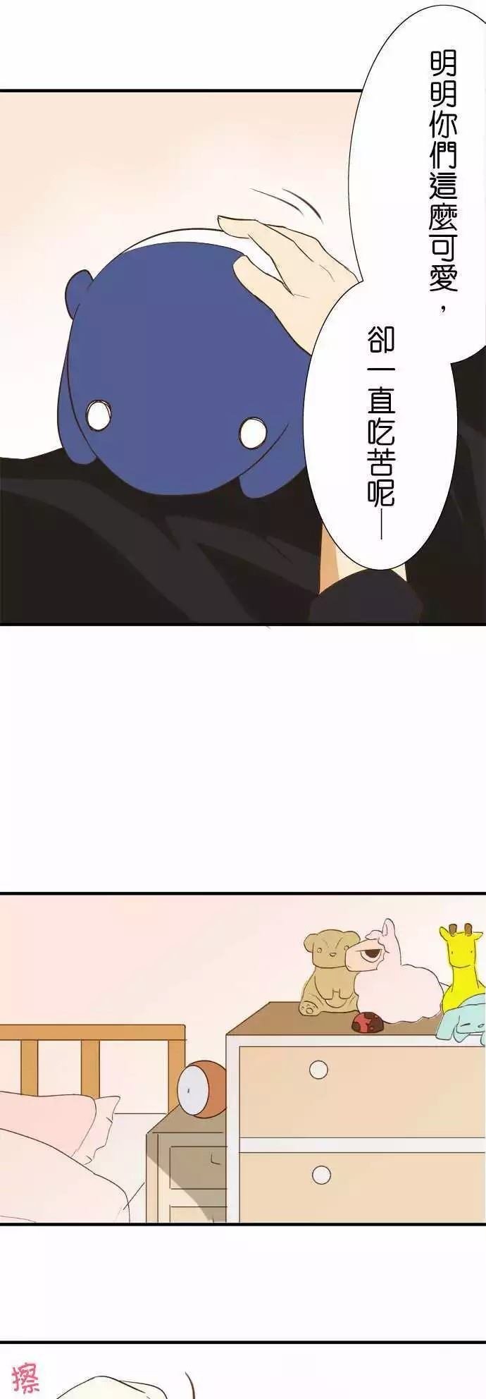 第80话