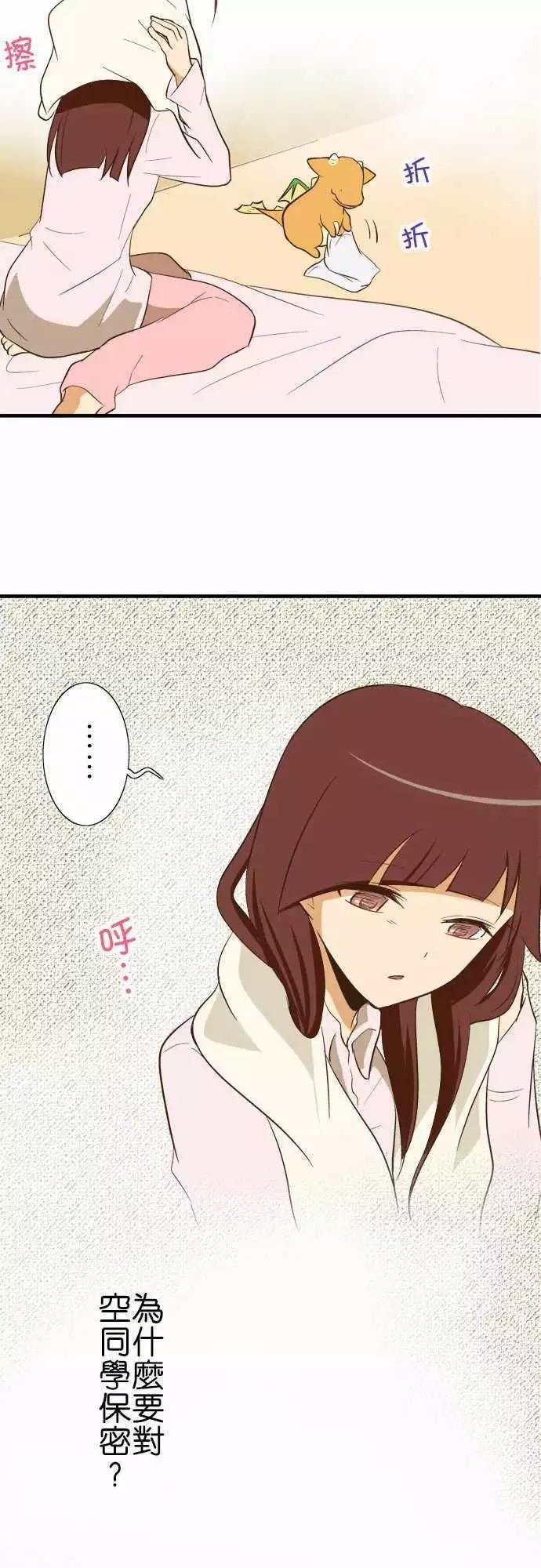 第80话