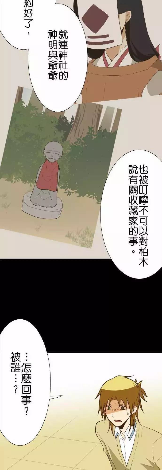 第80话