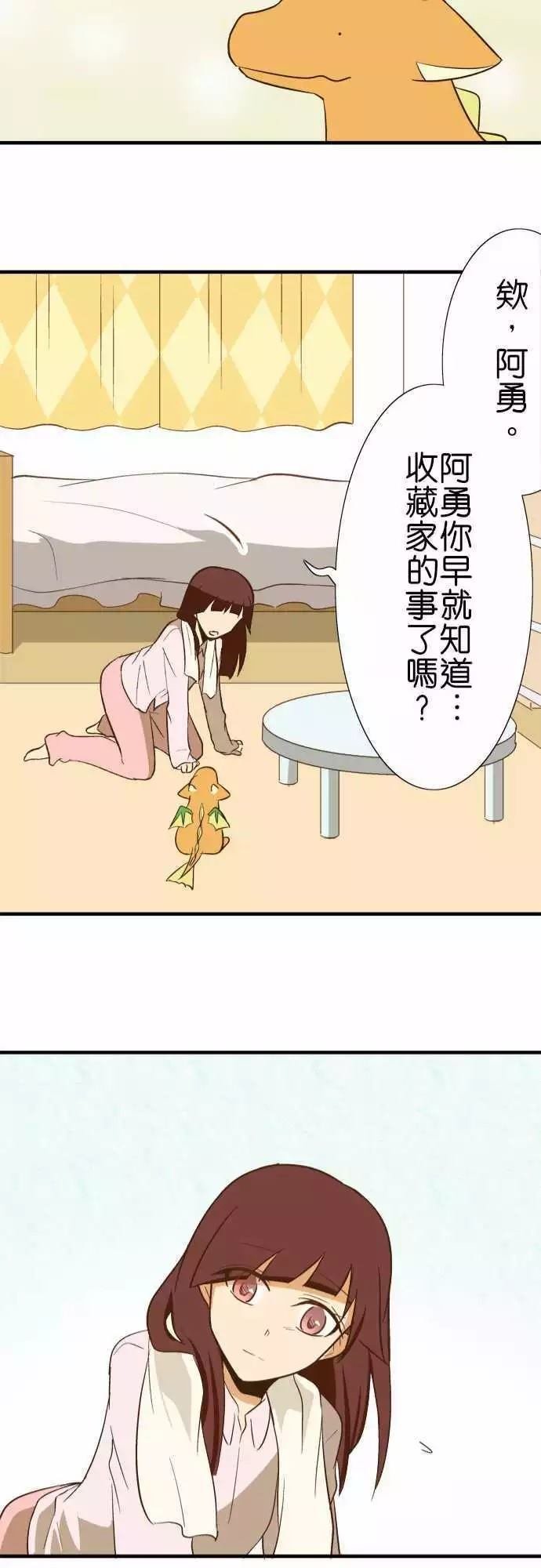 第80话