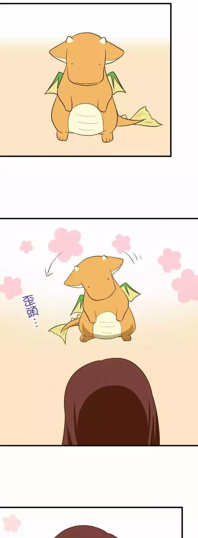 第80话