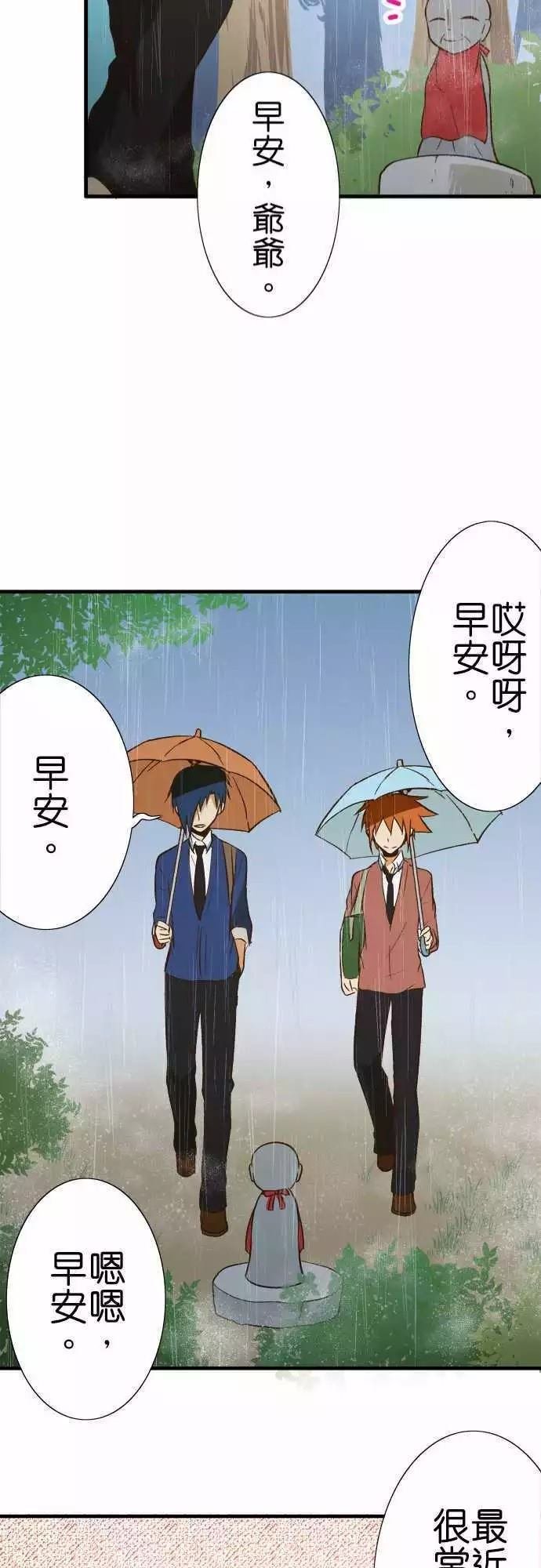 第80话
