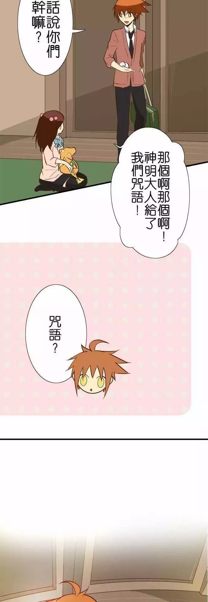 第80话
