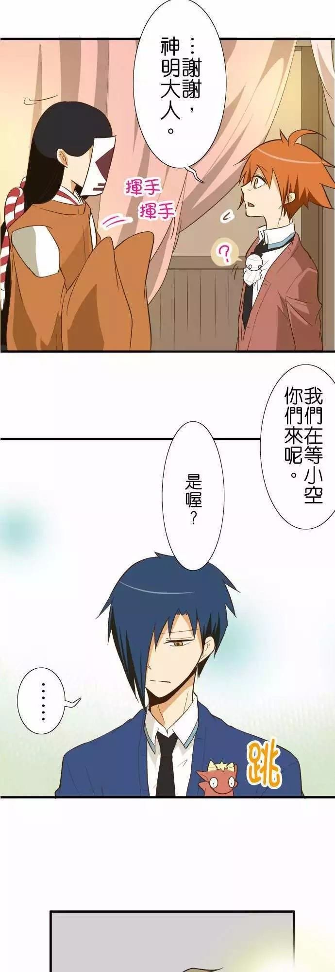 第80话