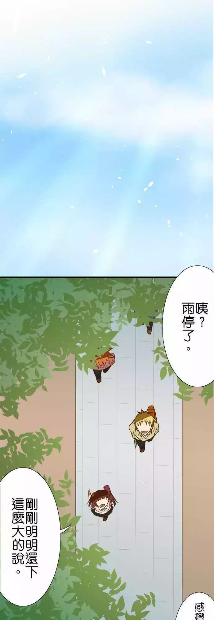 第80话