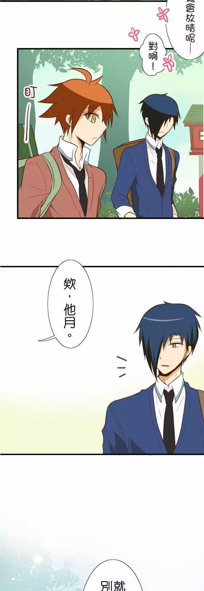 第80话