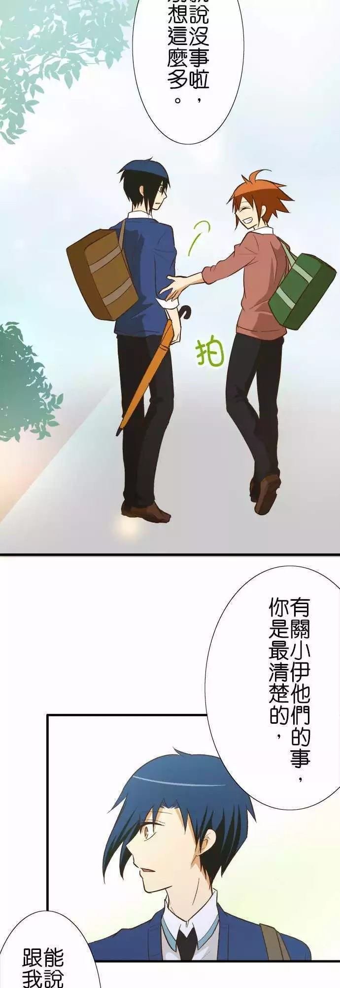 第80话