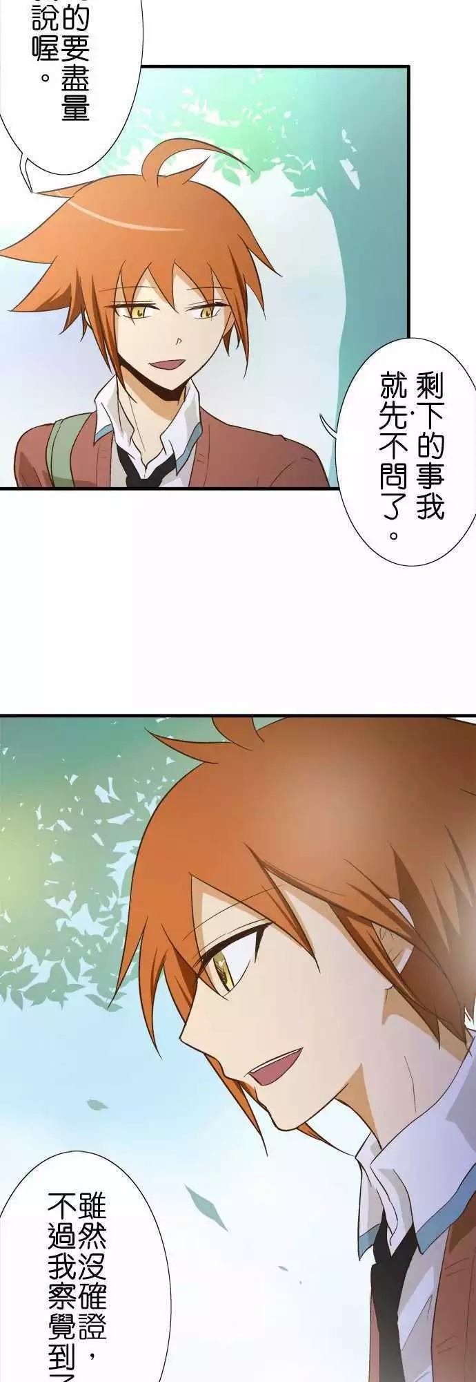 第80话