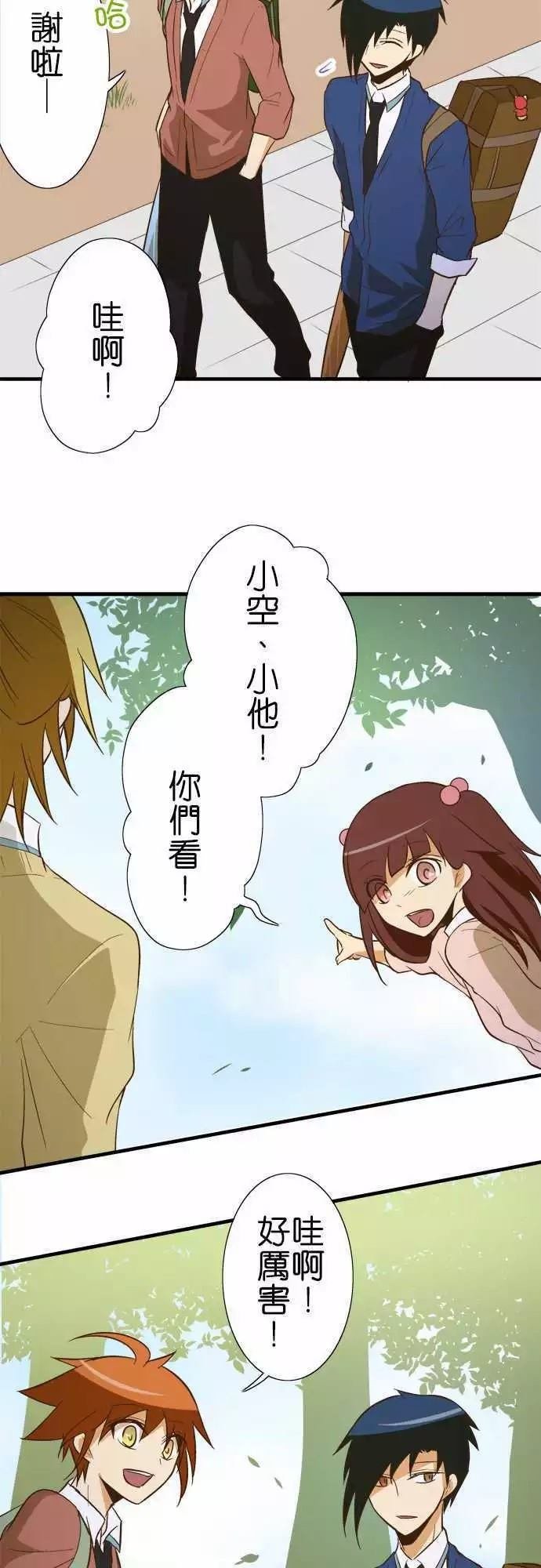 第80话