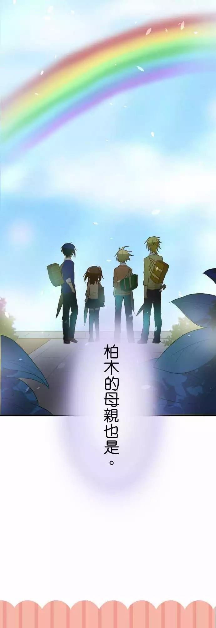 第80话