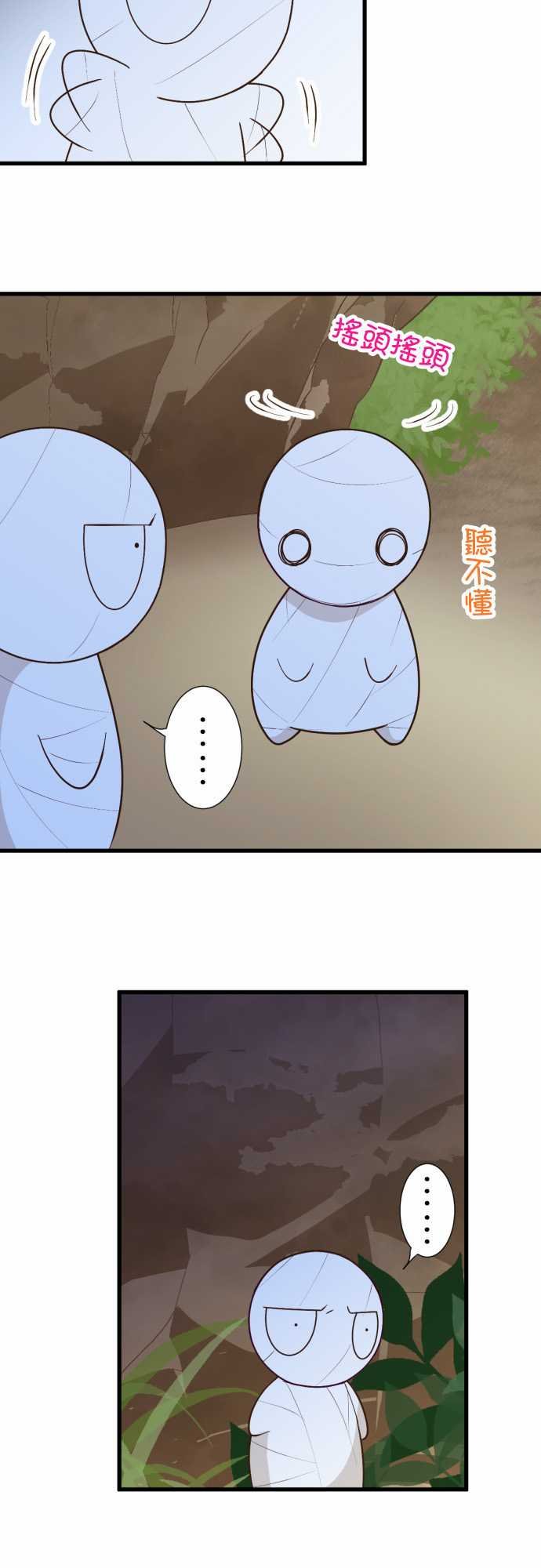 第170话
