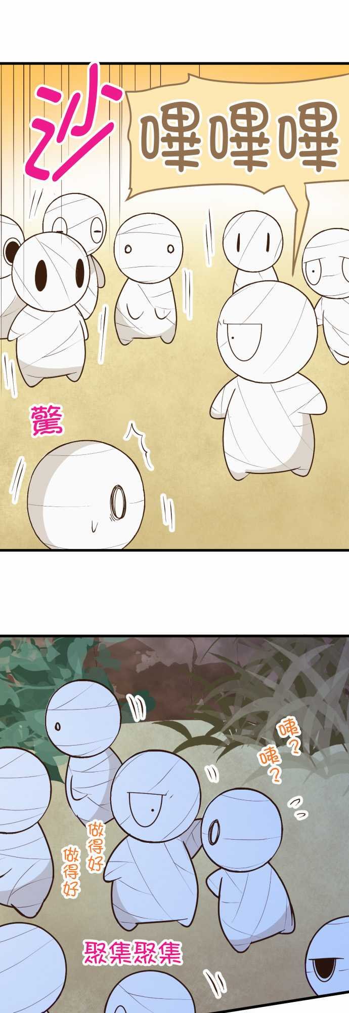 第170话