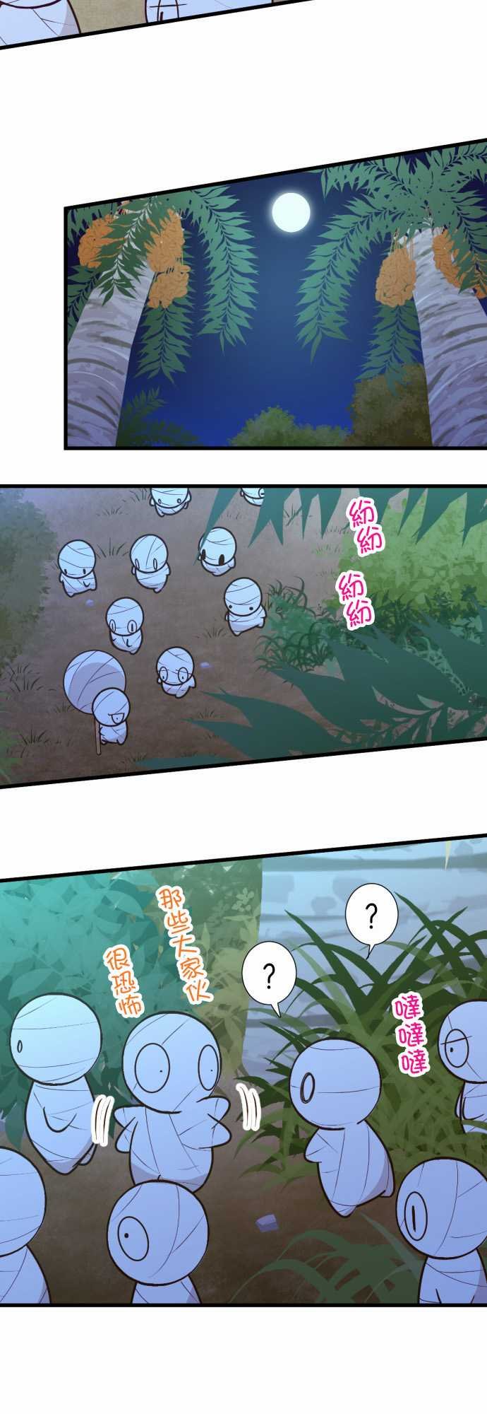 第170话
