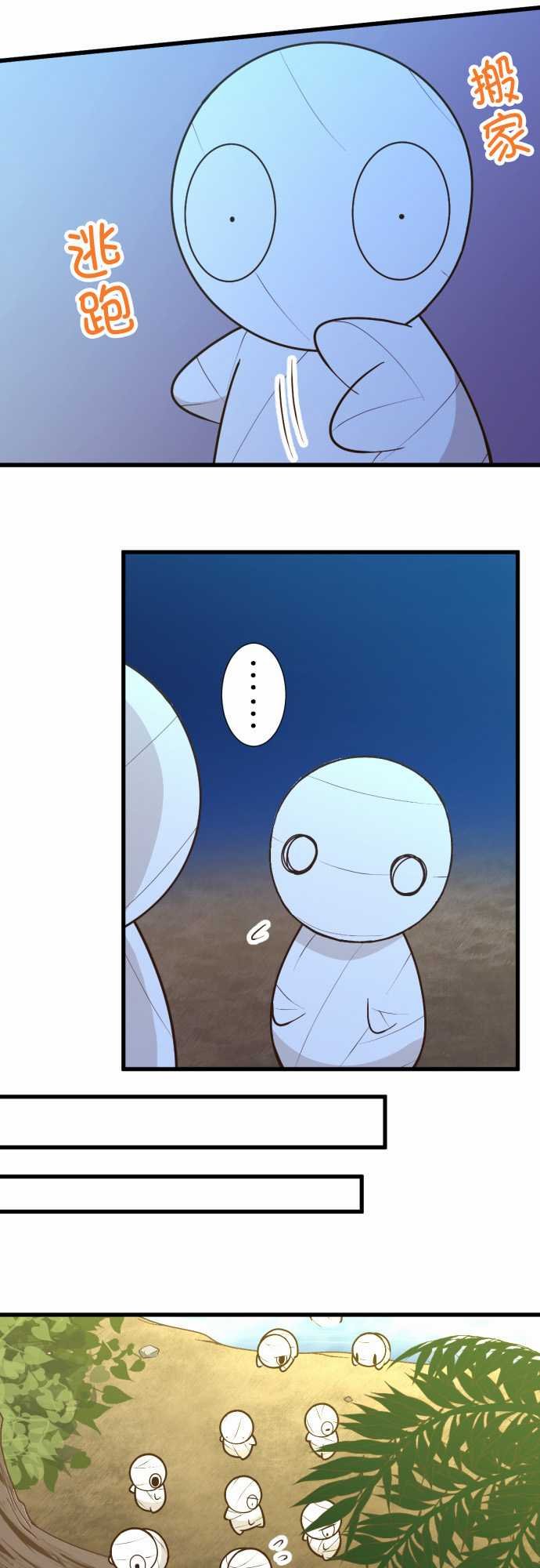 第170话