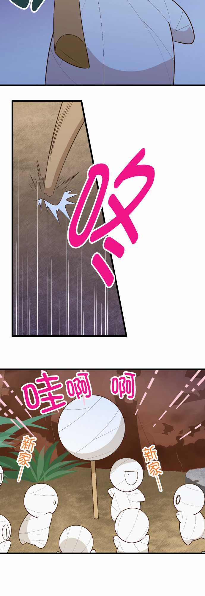 第170话