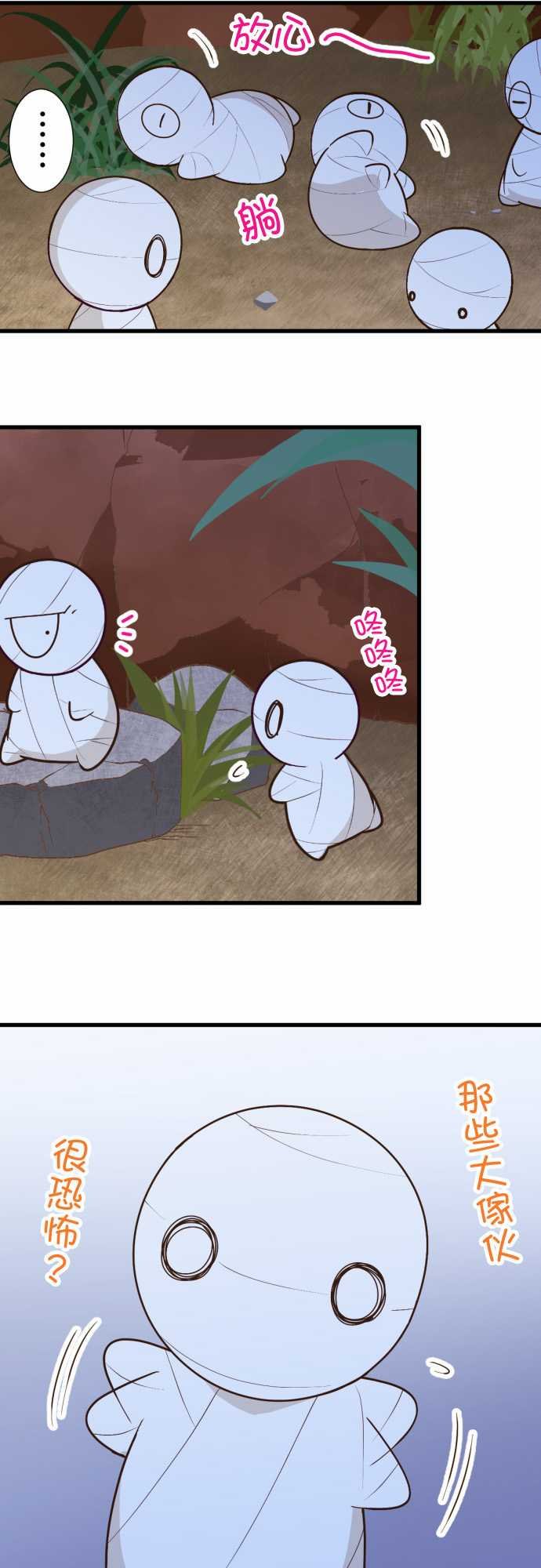 第170话